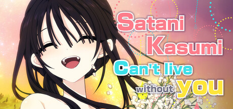 Satani Kasumi can't live without you! — Steam game cover