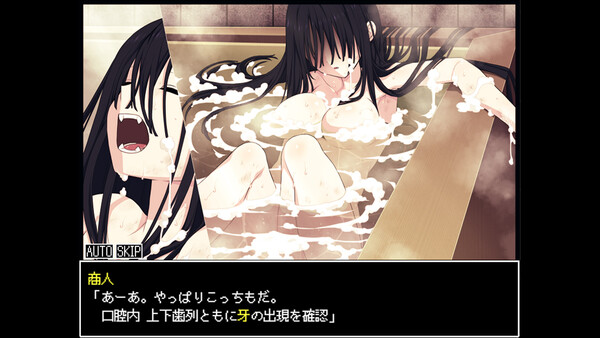 Satani Kasumi can't live without you! screenshot 5