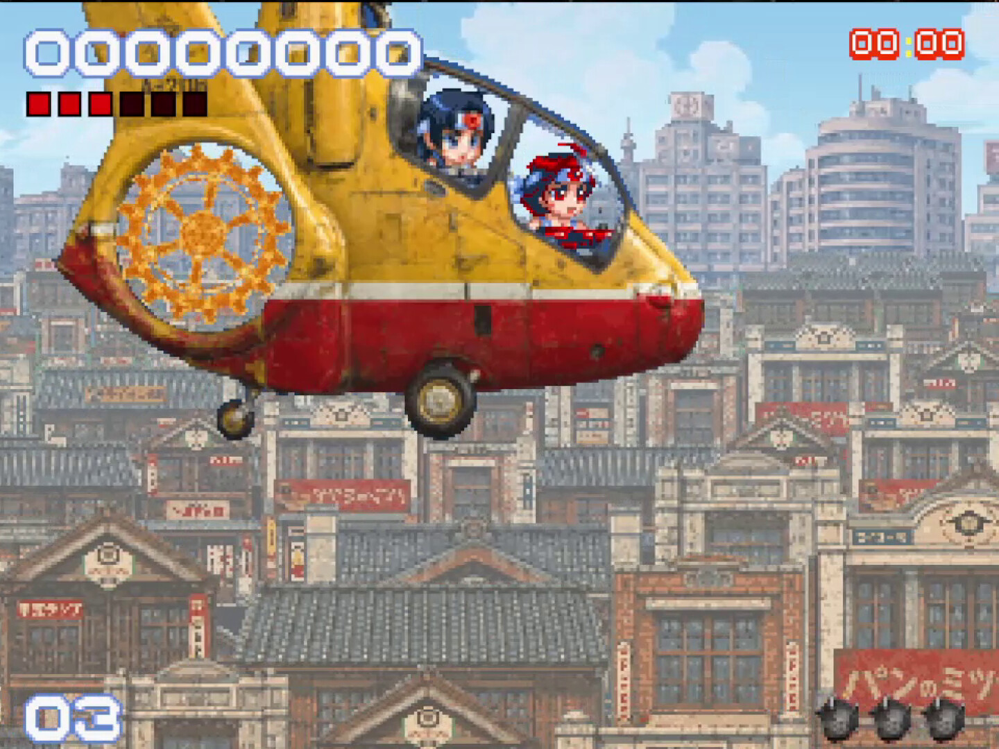 緋修羅 HIJURA SCARLET GEAR screenshot 1