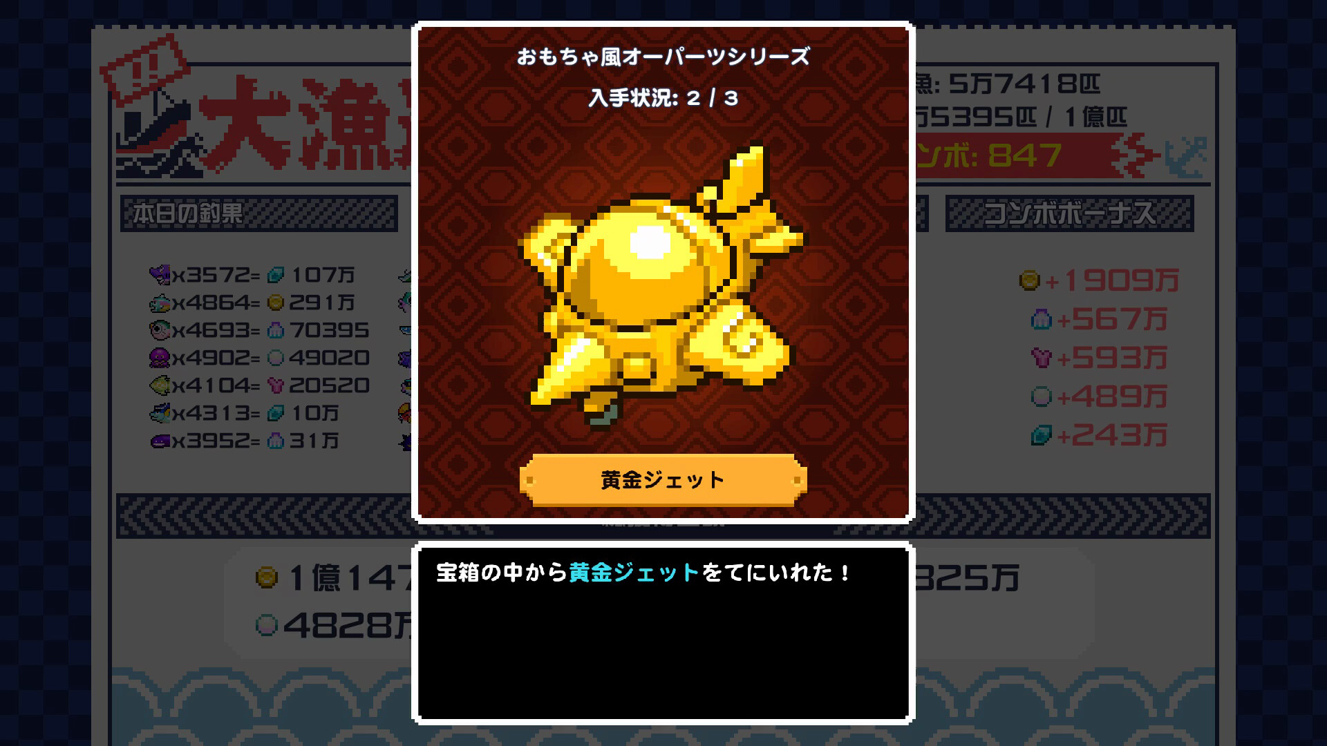 スクリーンショット 10