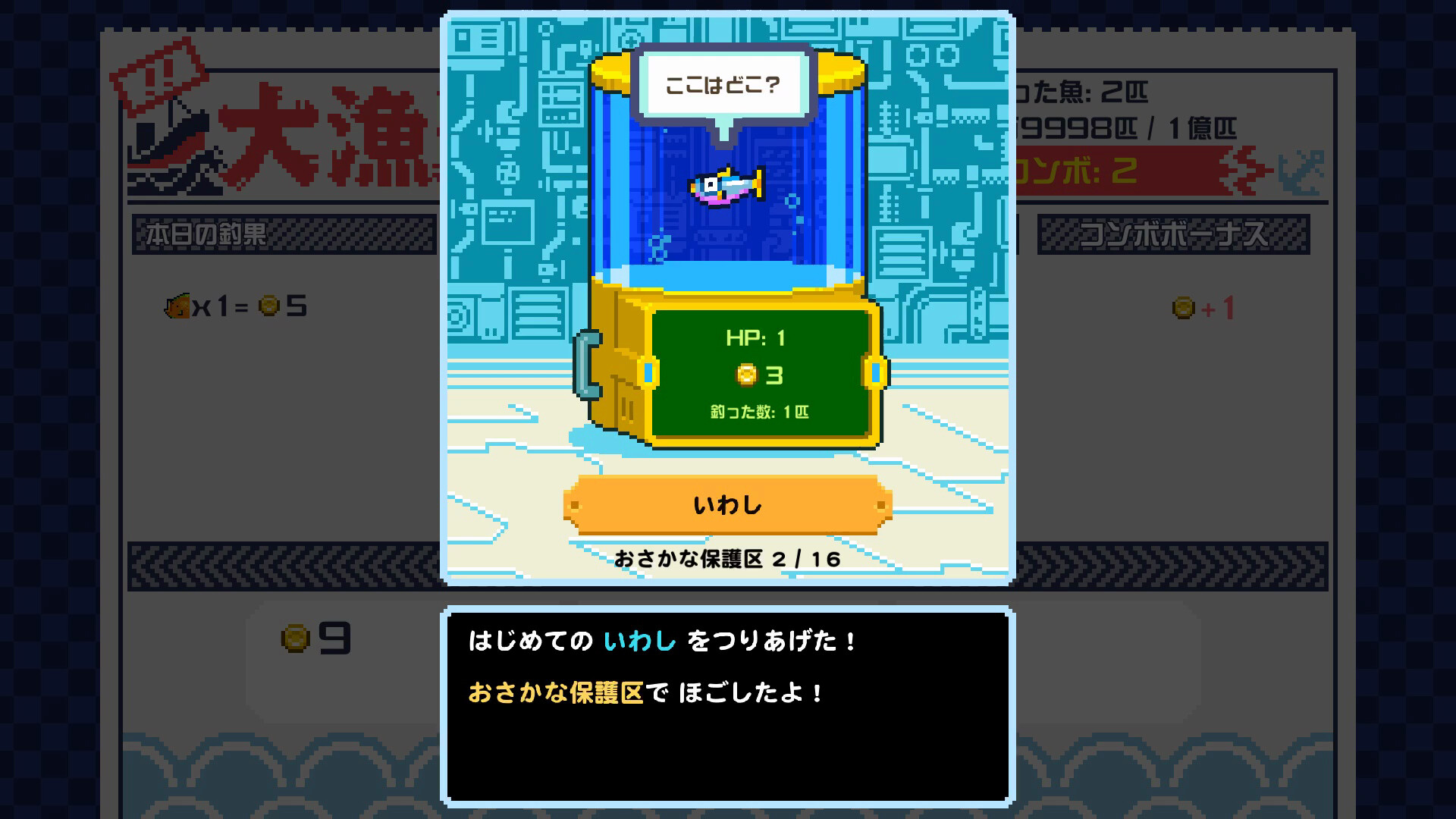 スクリーンショット 7