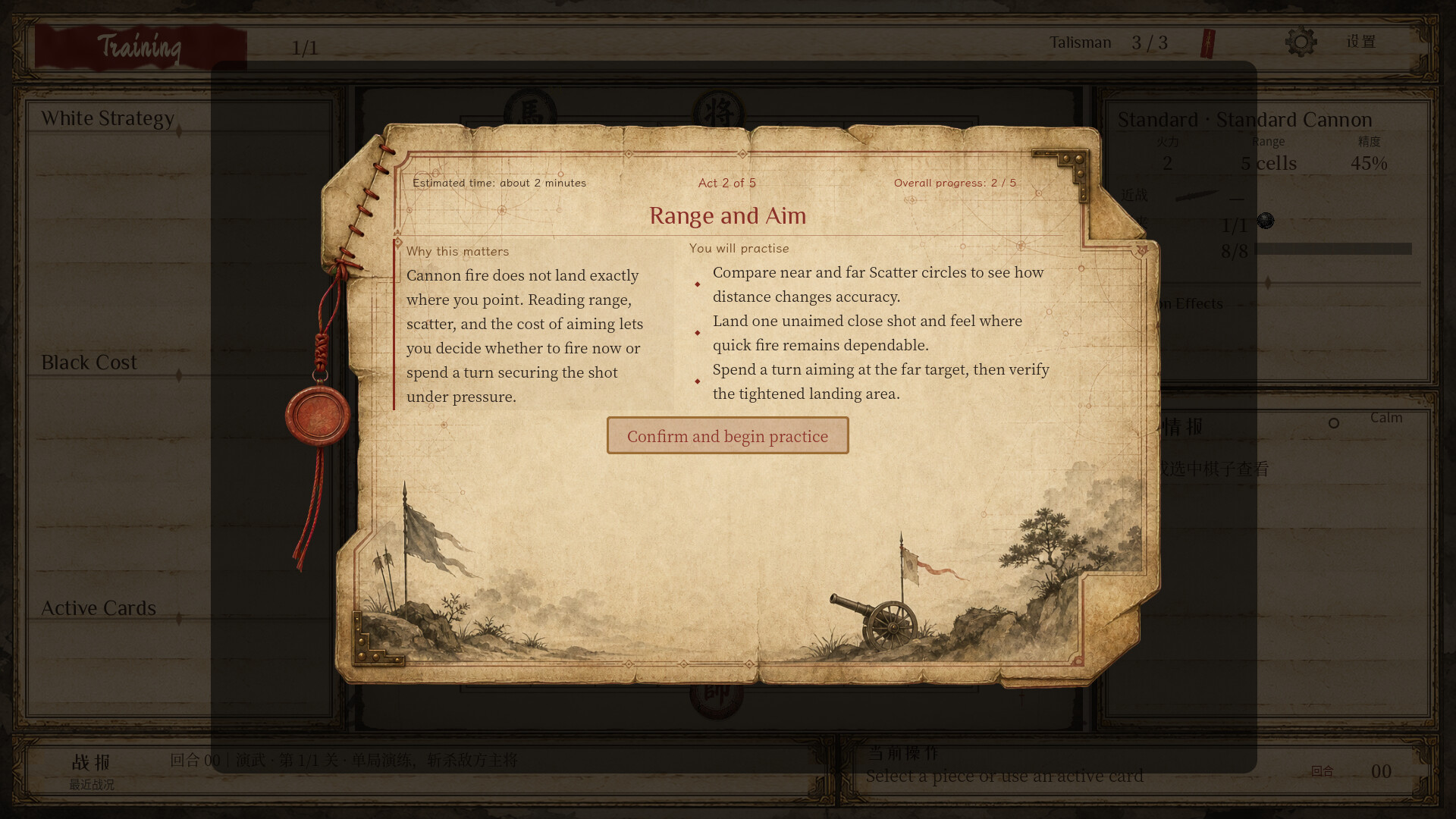 Checkmate: The Red General’s Last Move screenshot #13