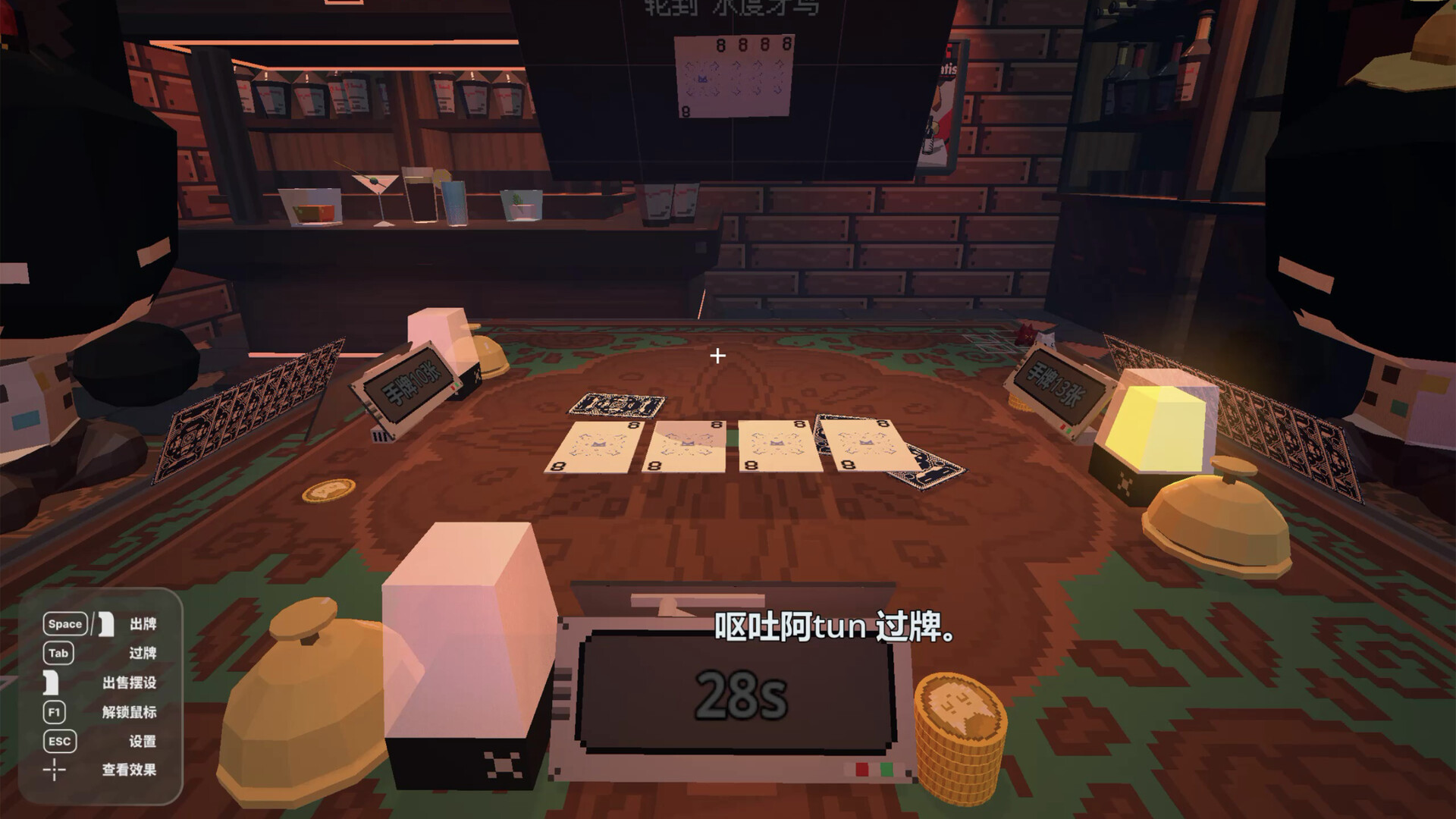 CatPokerのスクリーンショット 1