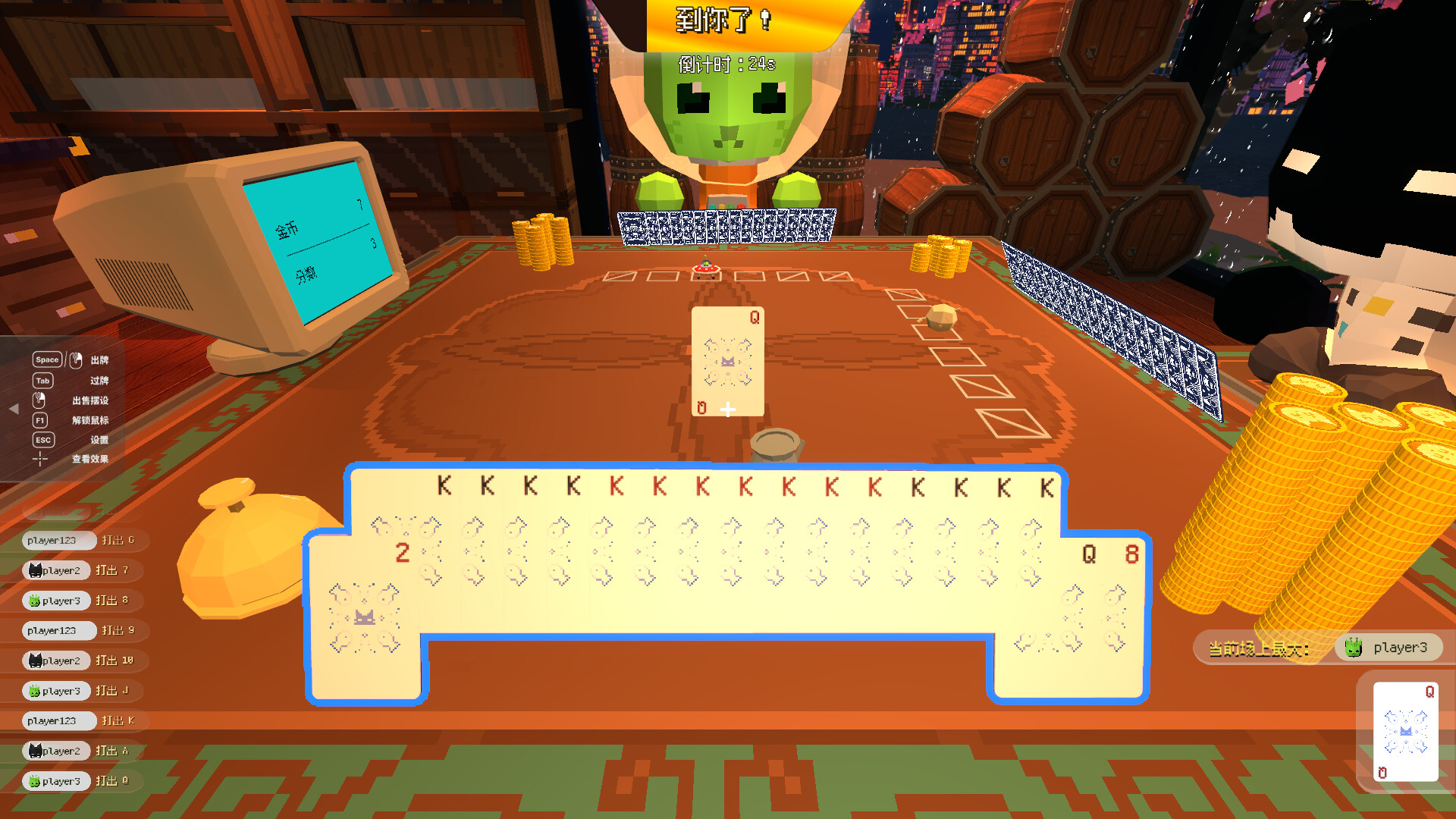 CatPoker