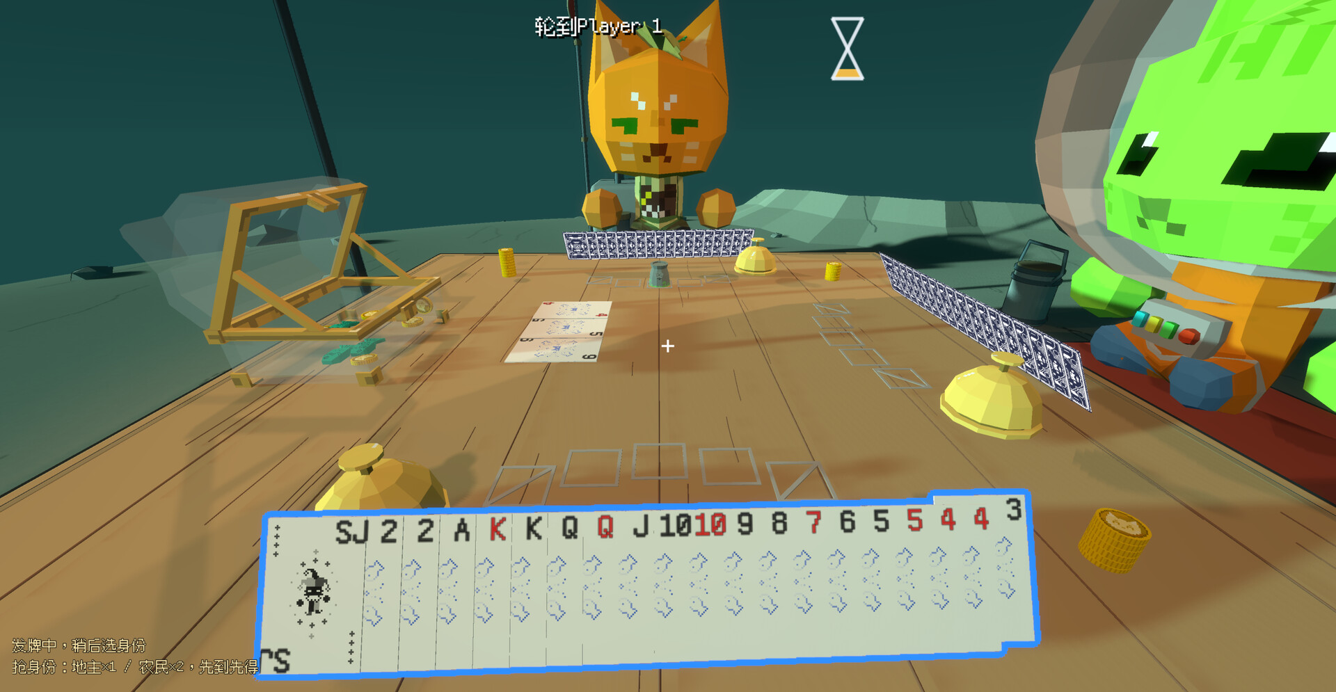 Screenshot 5 from CatPoker