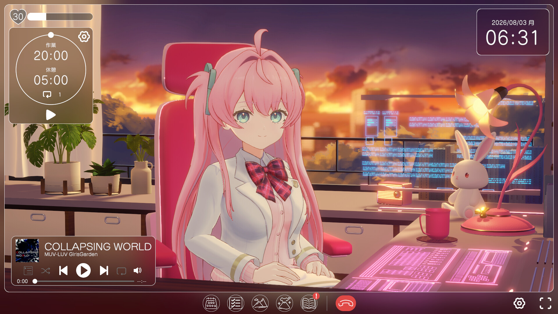 マブラヴ ガールズガーデン Mellow Daysのスクリーンショット 1