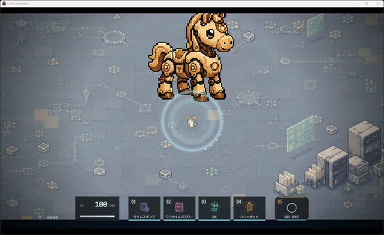 Data Survivor Screenshot