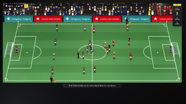 HALFTIME Manager 스크린샷 2