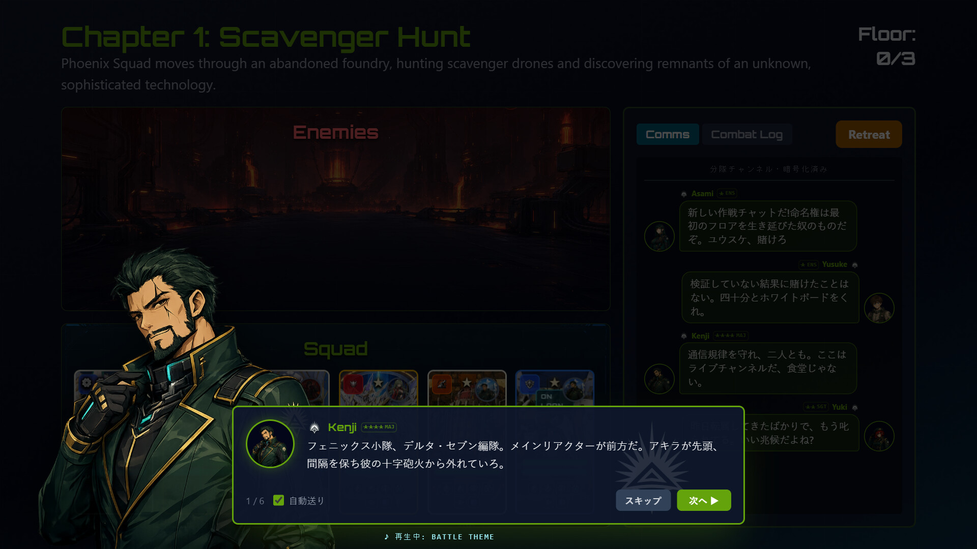 Warmachine: Rogue-Scoutのスクリーンショット 1