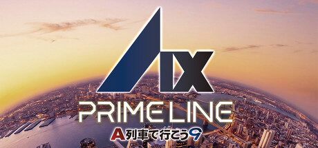 A列車で行こう9 PRIME LINE