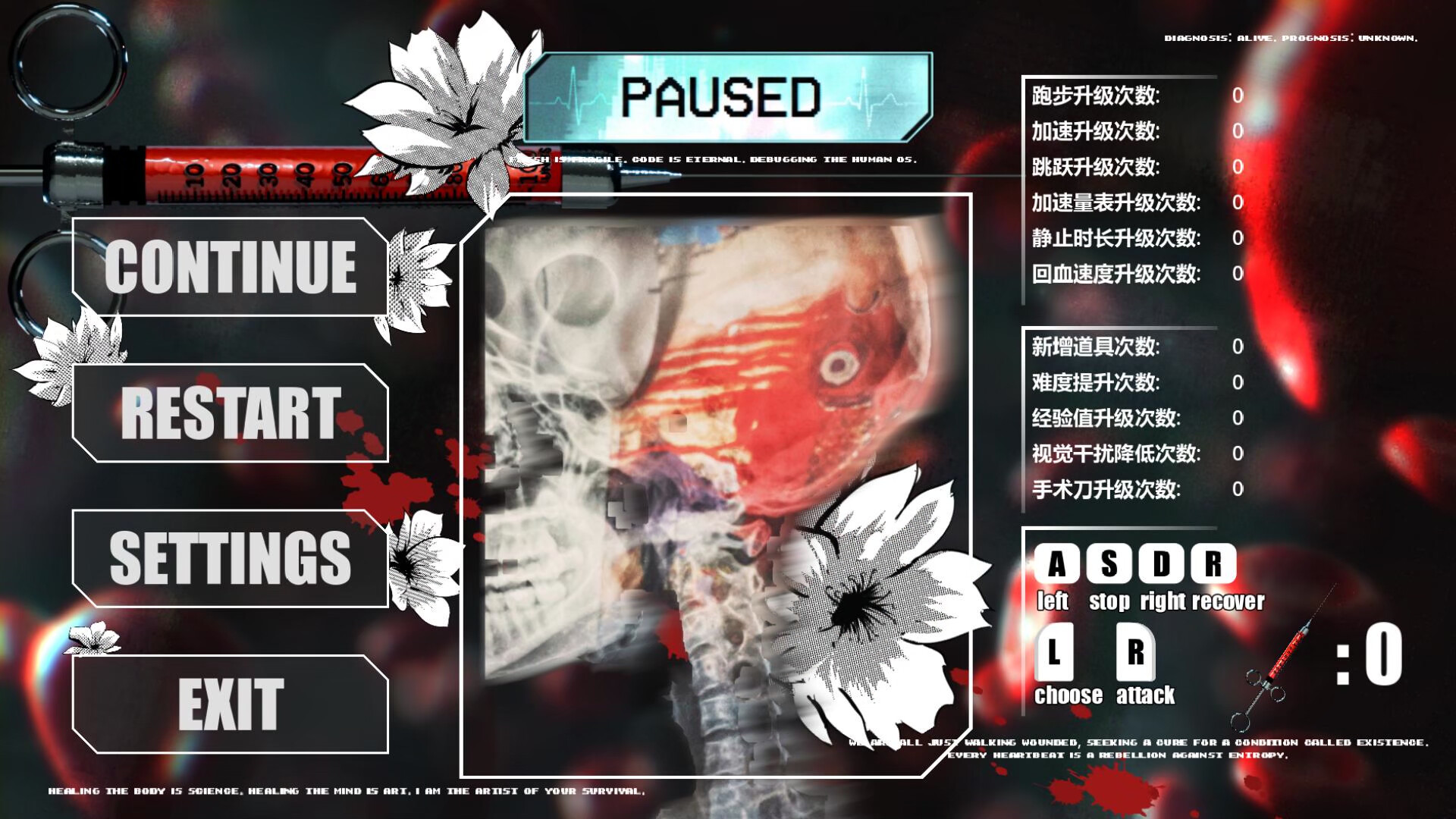 The First Stranger screenshot 13