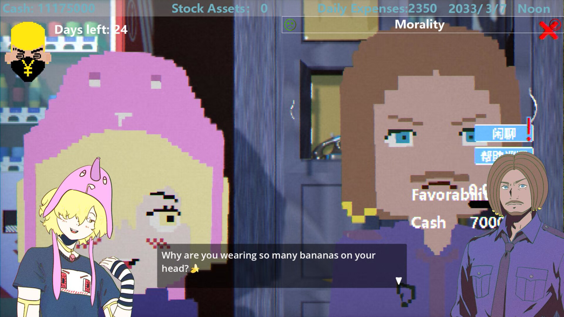 The First Stranger screenshot 6