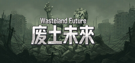 Wasteland Future