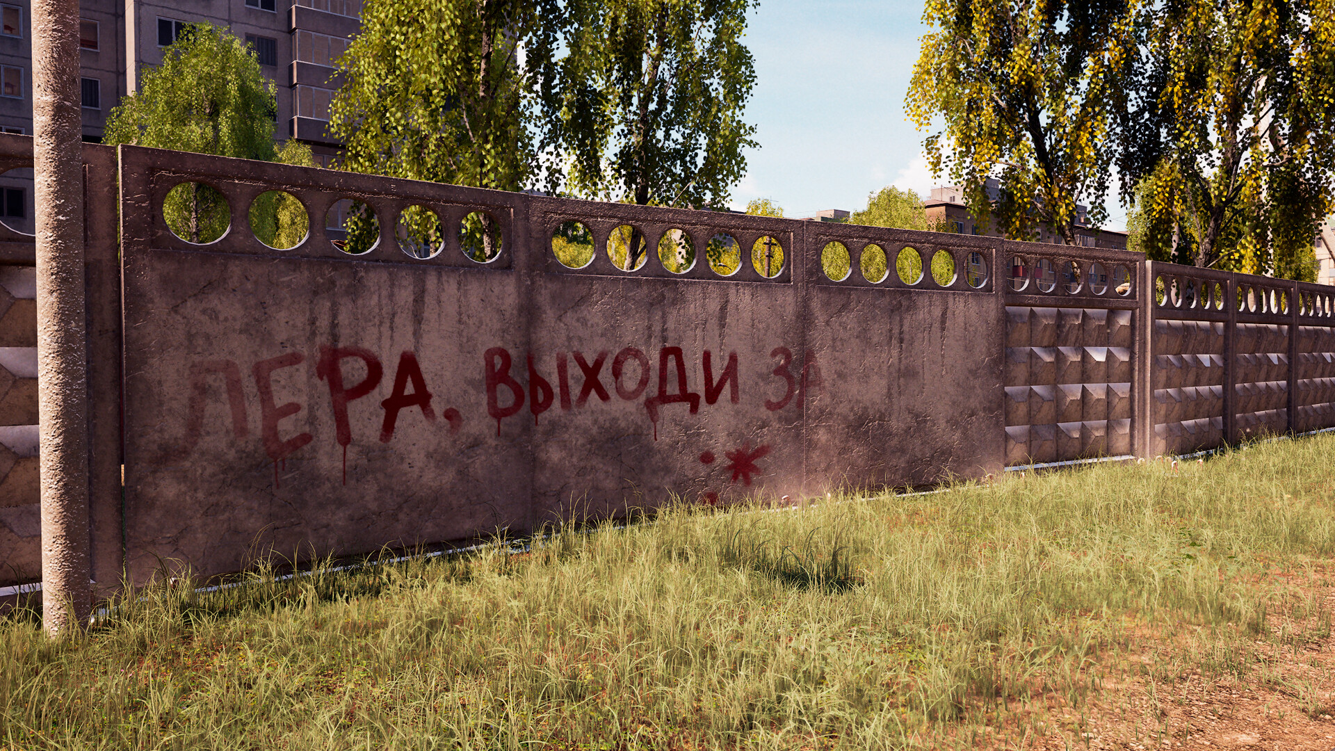 DETSTVO screenshot 10