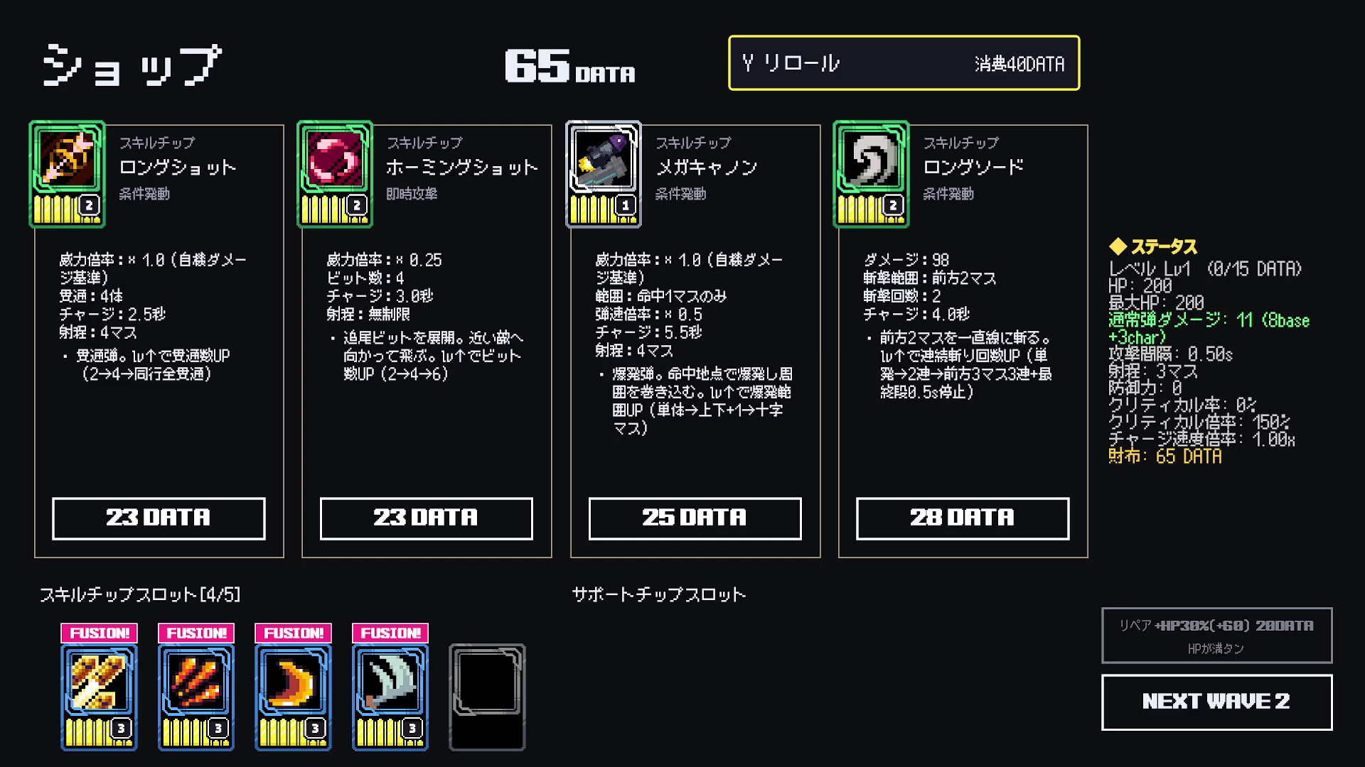 Cartridge Survivors screenshot #8