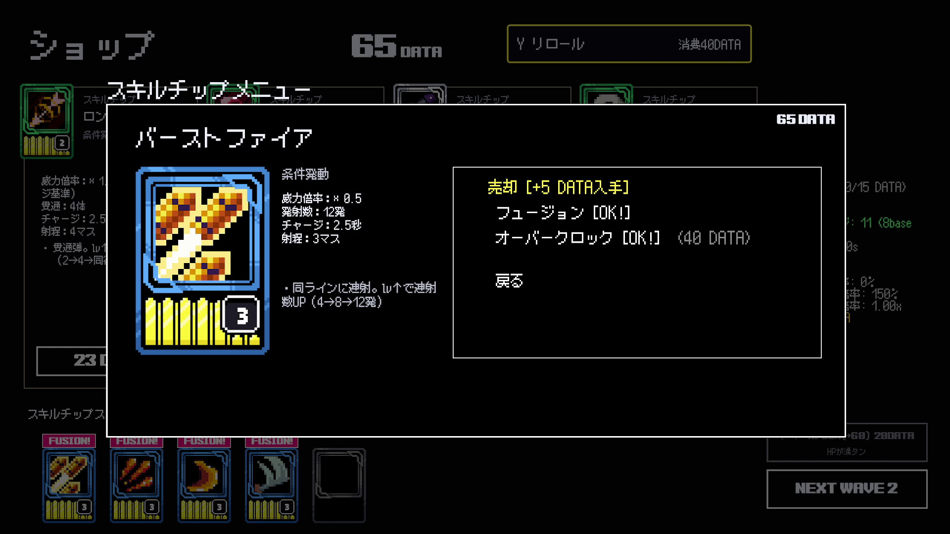 Cartridge Survivors screenshot #9