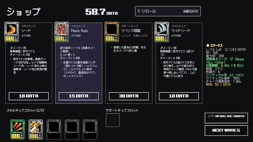 Cartridge Survivors video 3