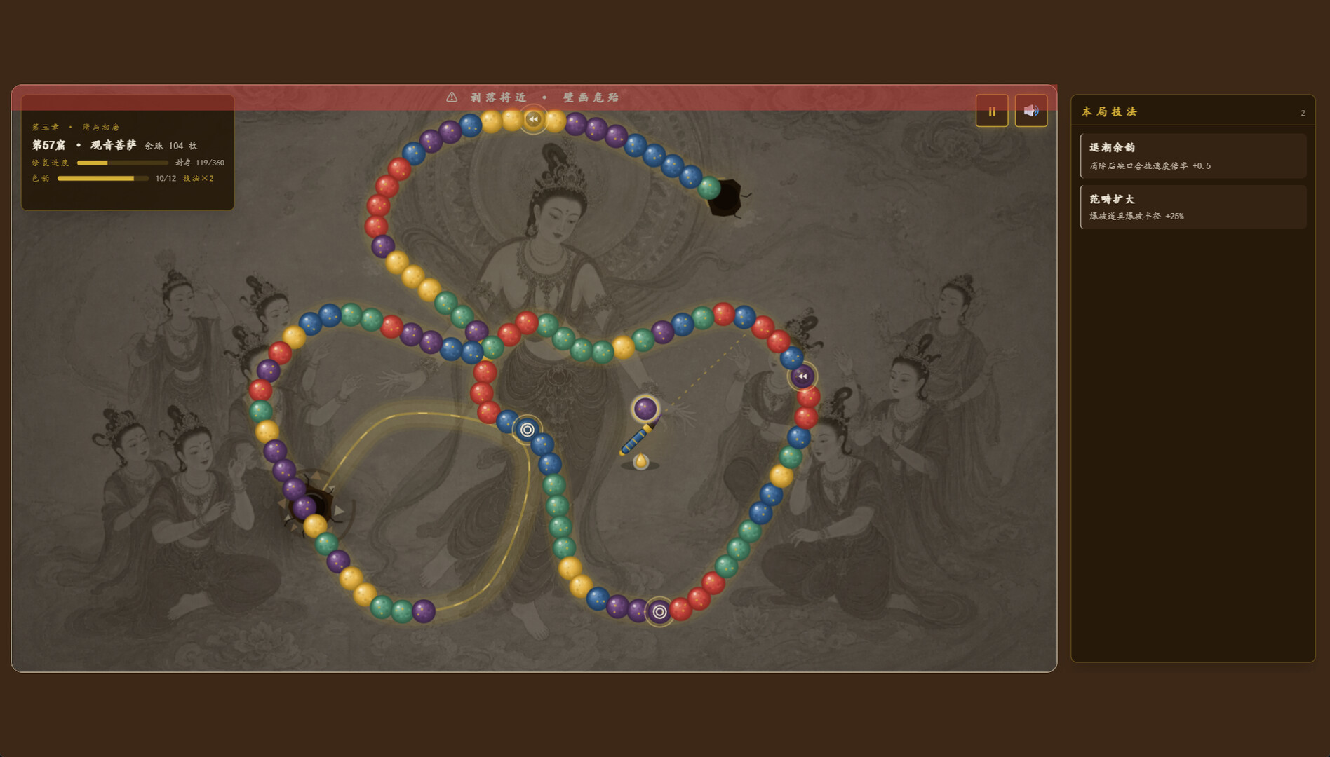 截图 4