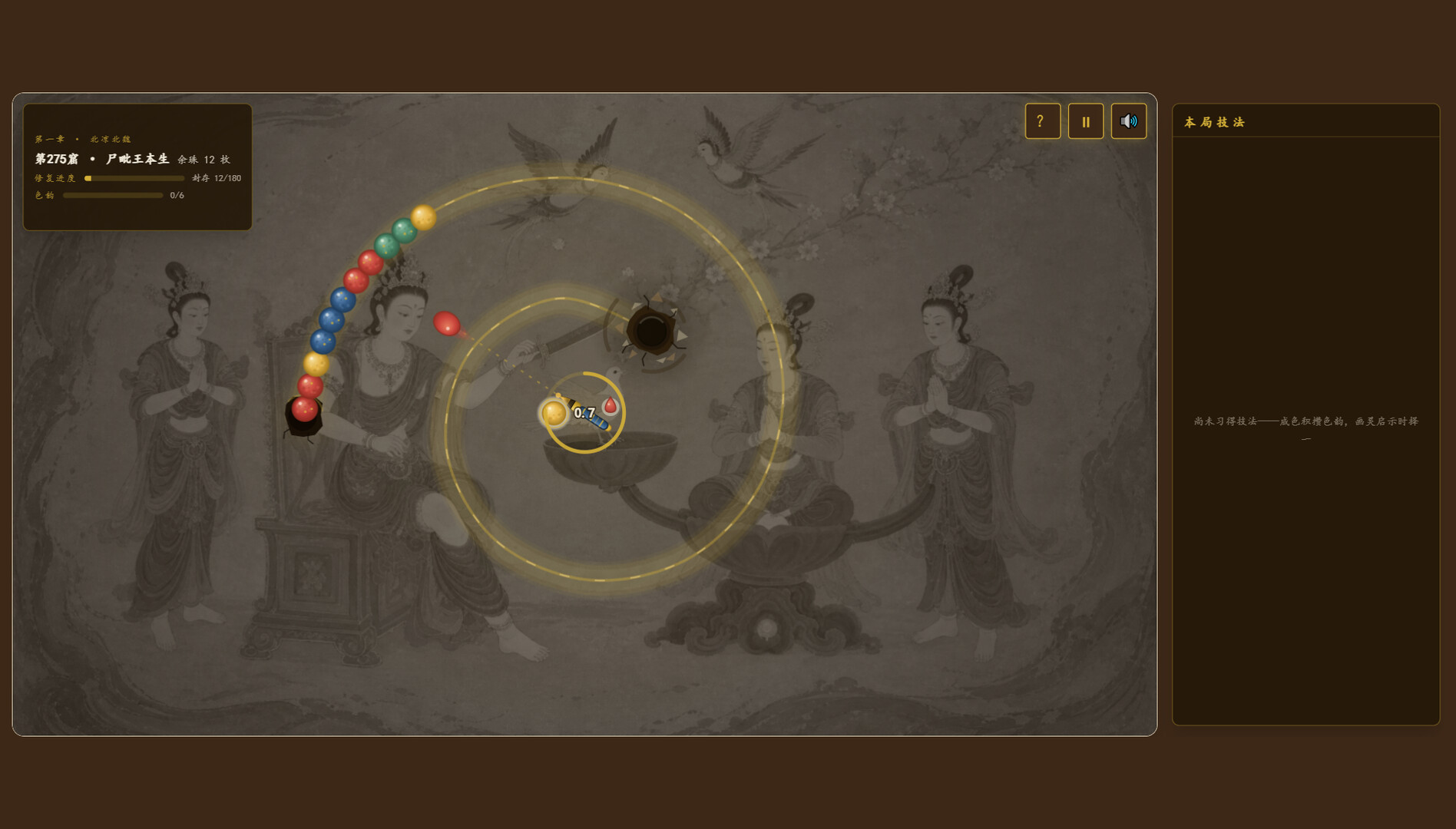 截图 2