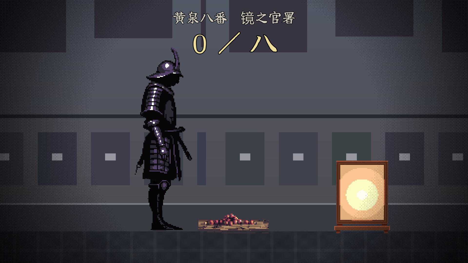 截图 3