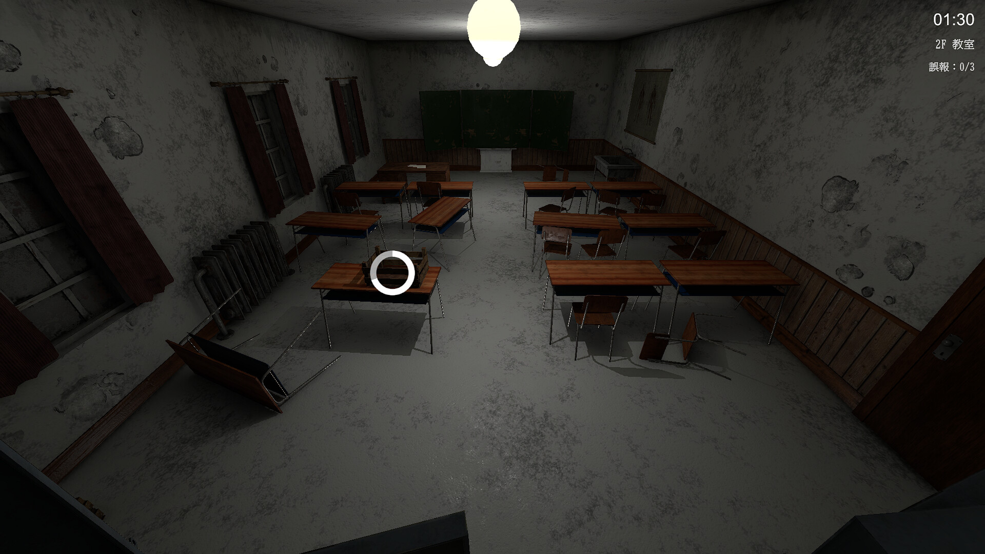 Vigilance Improvement Program screenshot 2