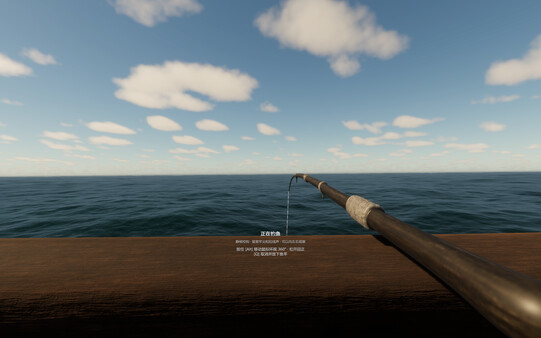 Long Voyage screenshot 7