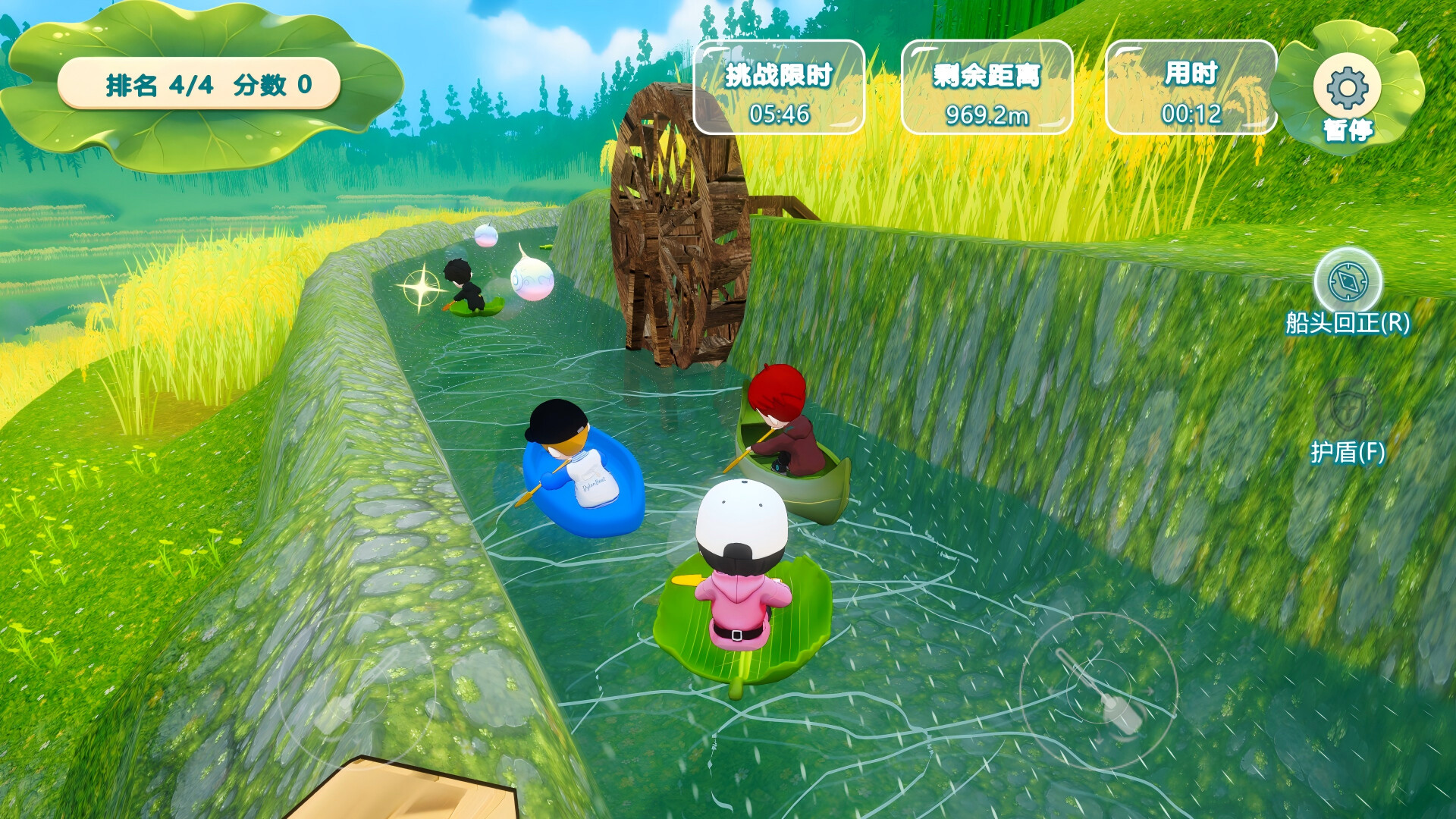 DylanBoat screenshot 1