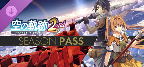 Trails in the Sky 2nd Chapter Season Passの作品画像