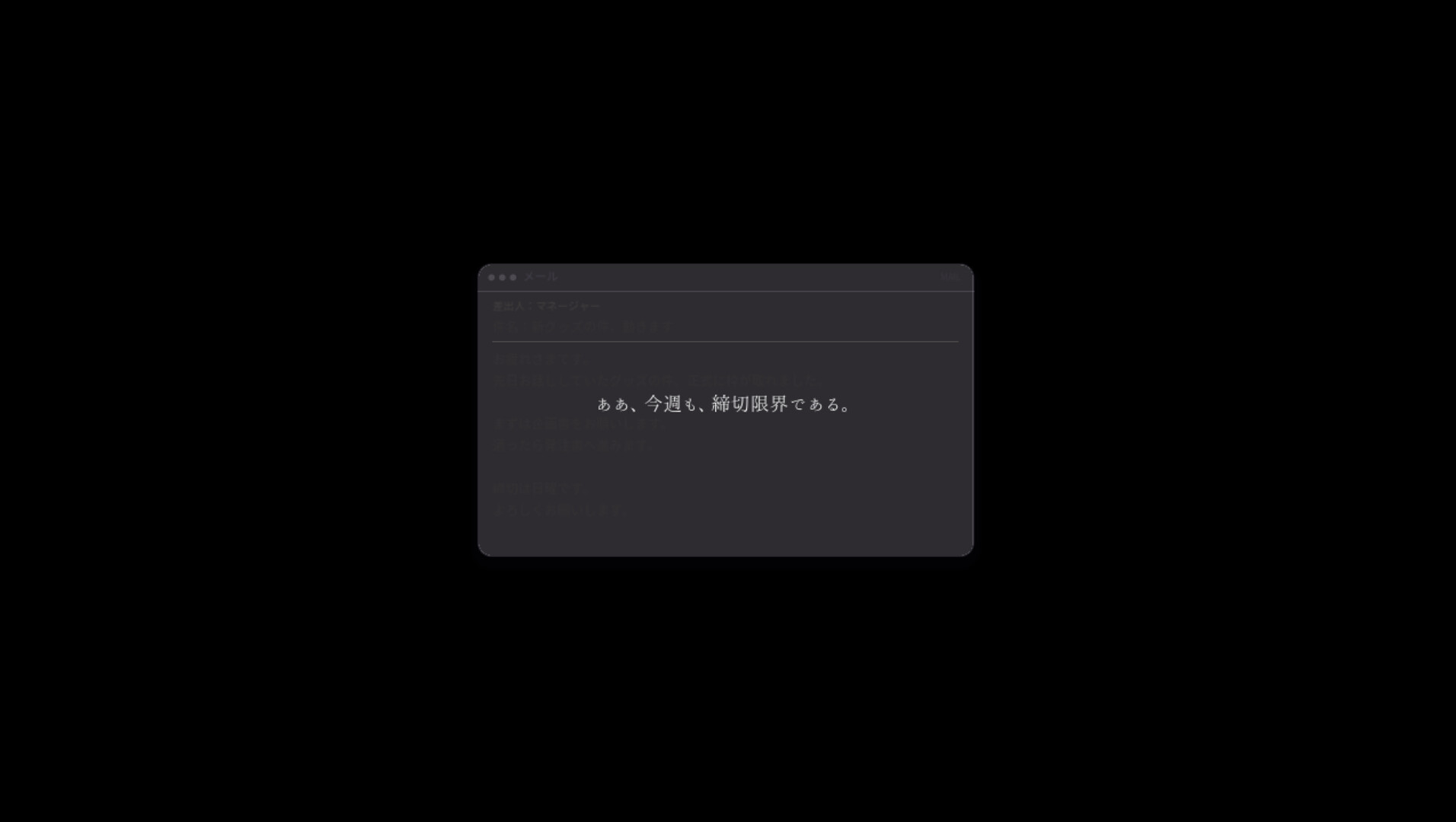 スクリーンショット 6