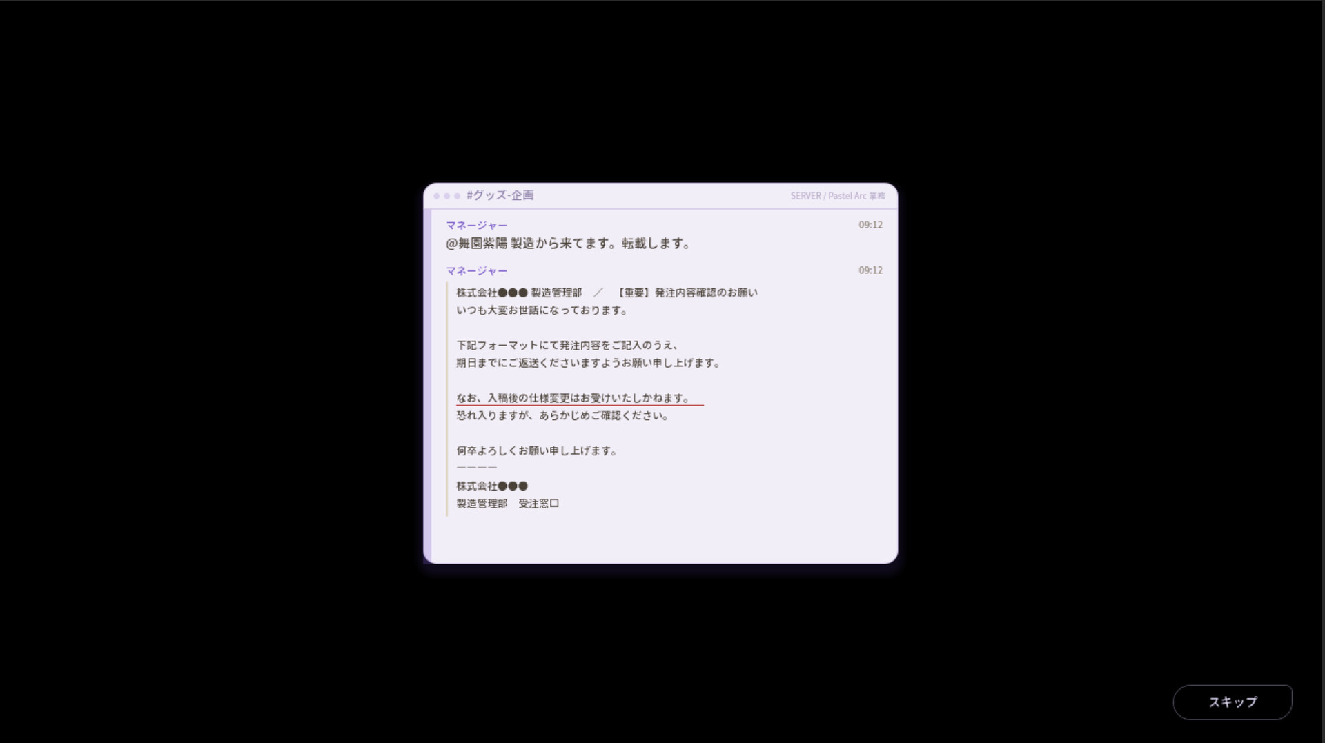 限界ライバー しめきり1週前 screenshot 6
