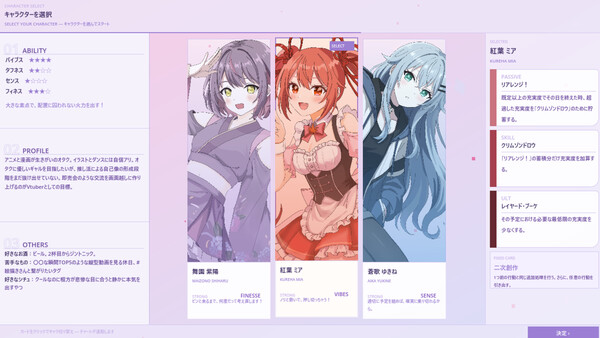 Crunch Time VTuber: One Week ‘til Deadline screenshot 7
