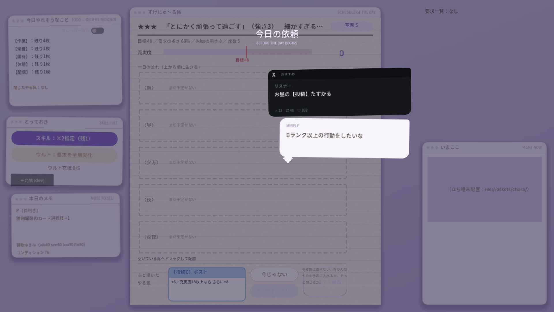 スクリーンショット 3