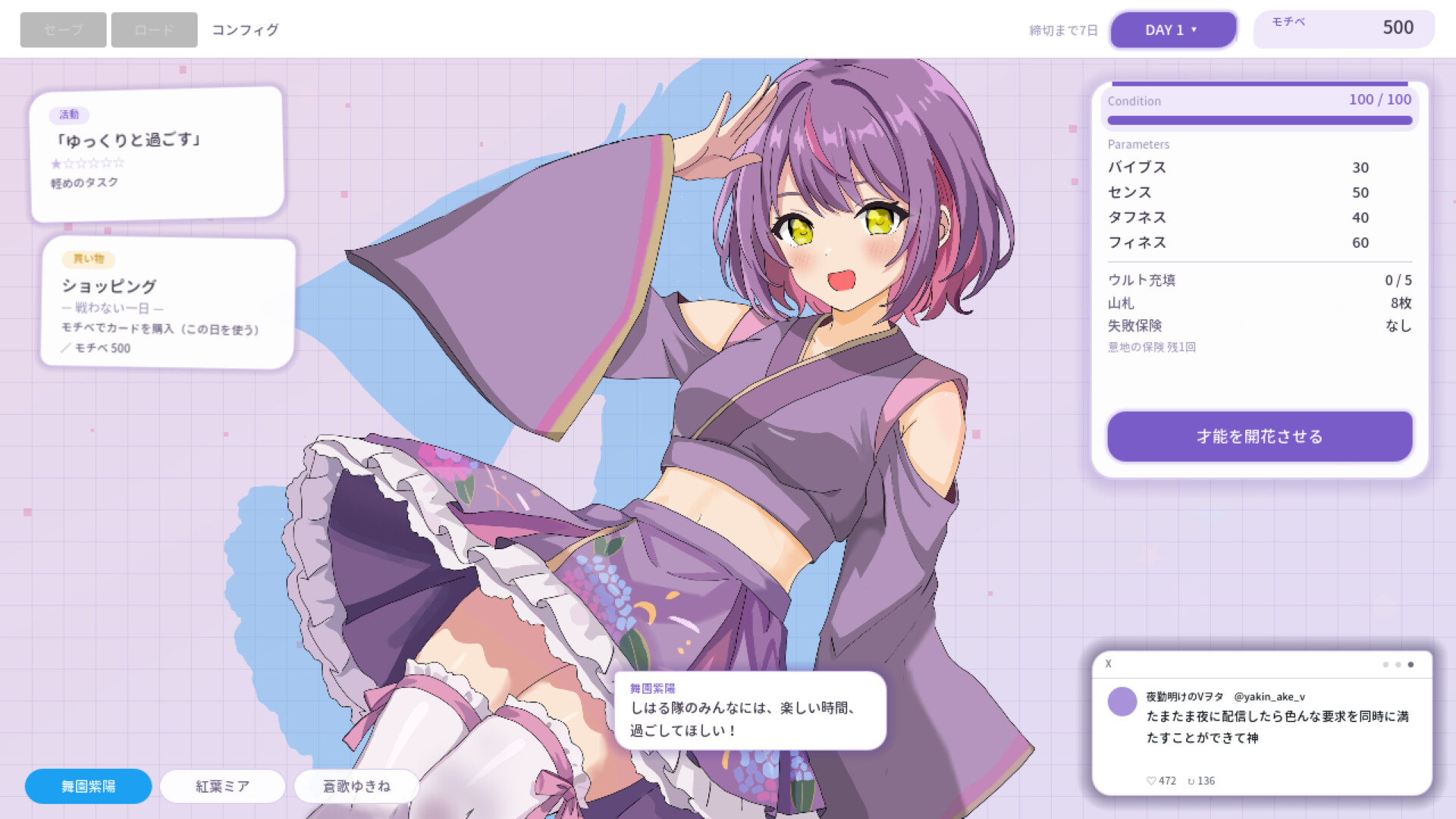 スクリーンショット 1