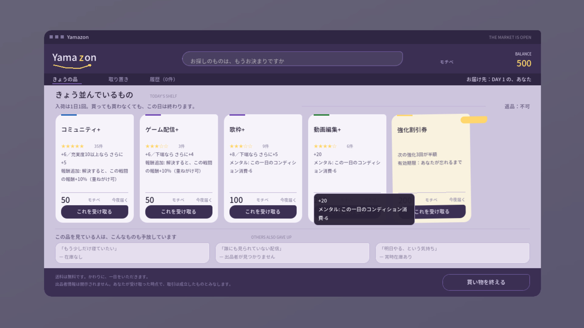 限界ライバー しめきり1週前 screenshot #6