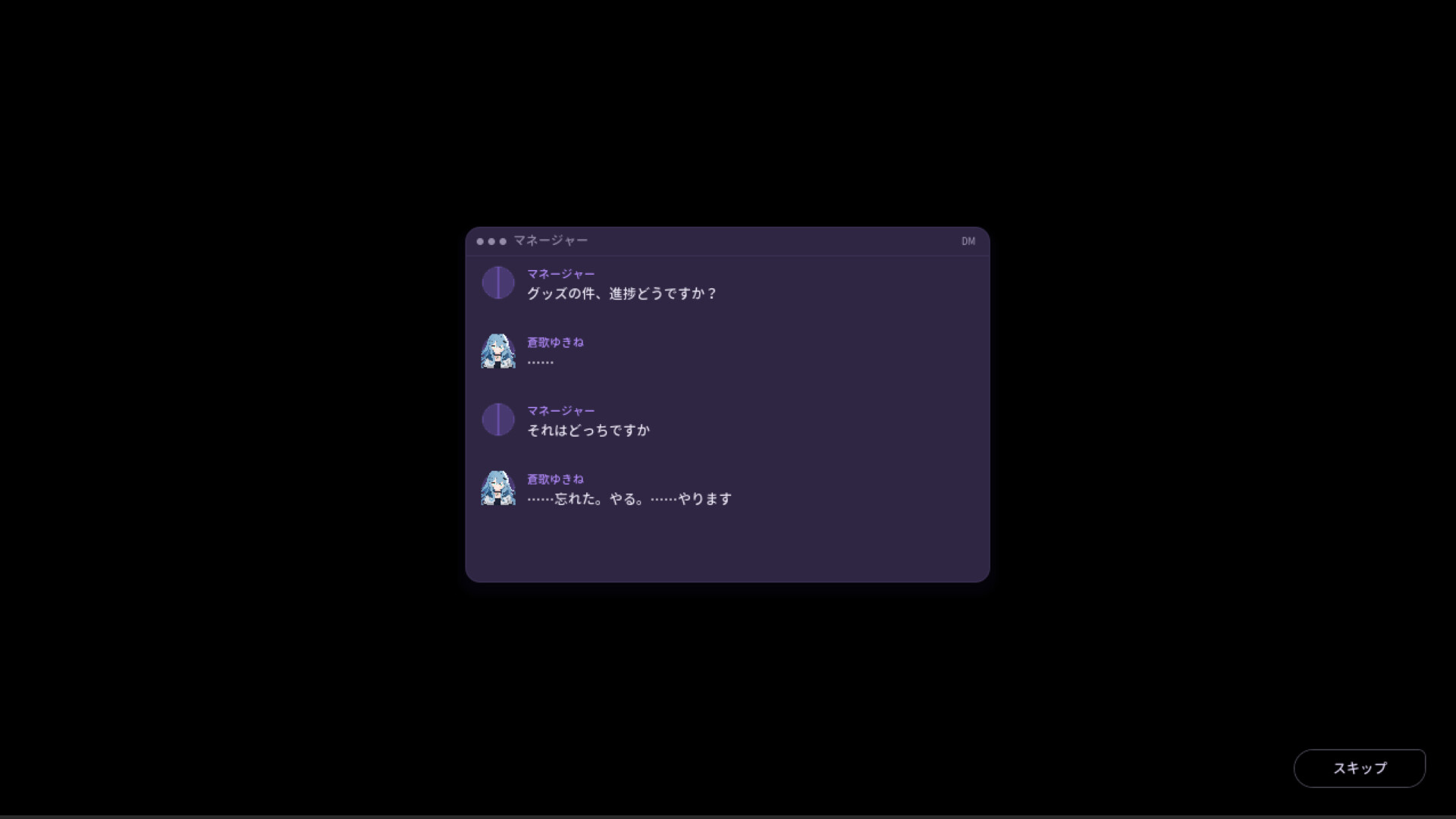 限界ライバー しめきり1週前 screenshot #3