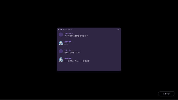 Crunch Time VTuber: One Week ‘til Deadline screenshot 3