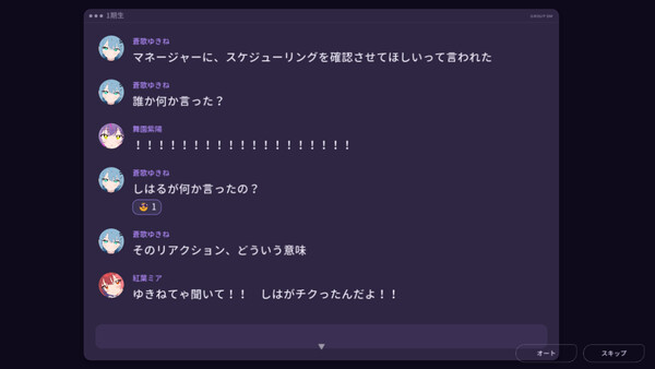 Crunch Time VTuber: One Week ‘til Deadline screenshot 5
