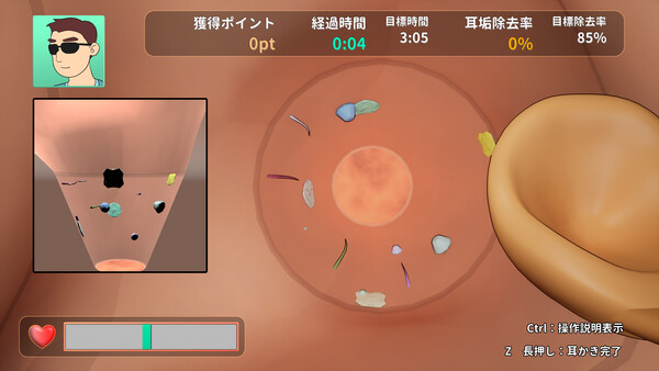 Ear Cleaning Simulator スクリーンショット 3