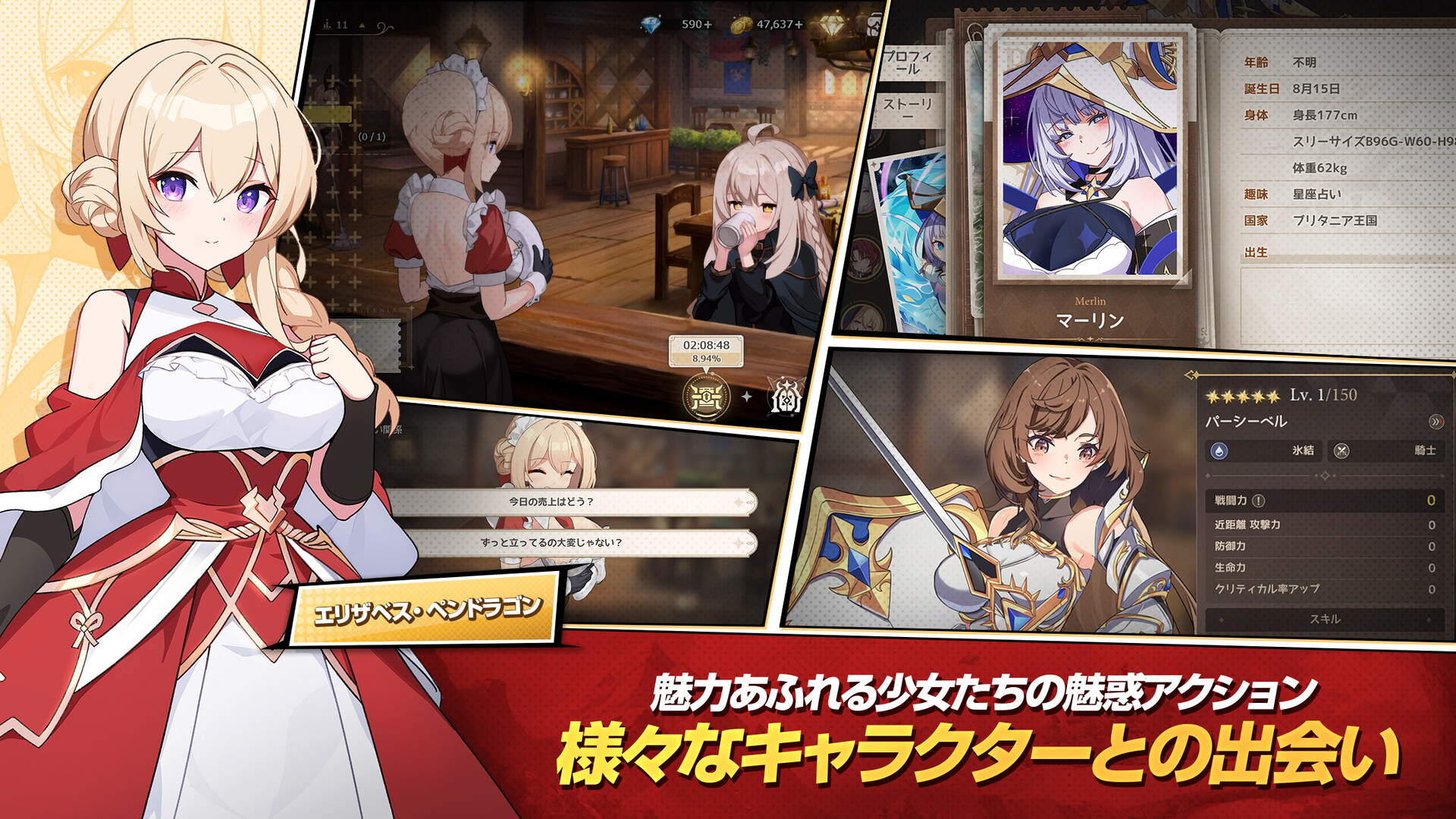 スクリーンショット 6