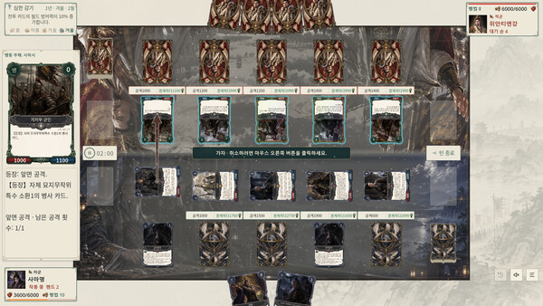 十三州·汉刃 스크린샷 1