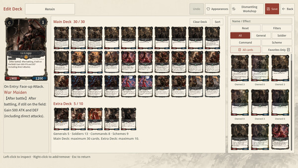 Screenshot of Thirteen Provinces · Hanren