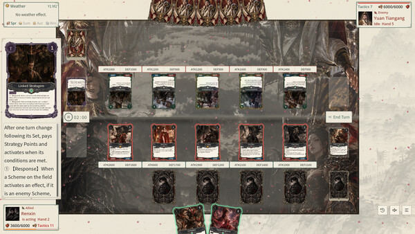 Thirteen Provinces · Hanren screenshot 4