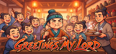 你好! 君主大人 — Steam header