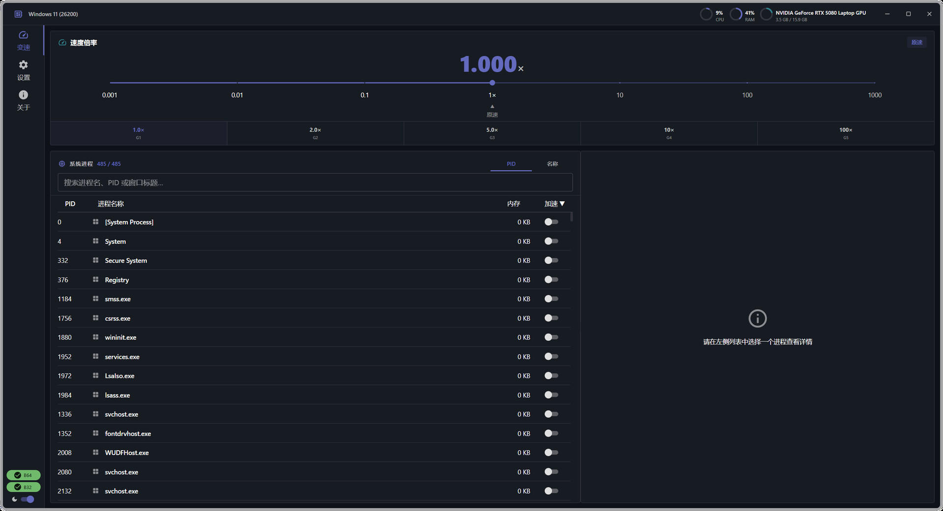 Screenshot 5