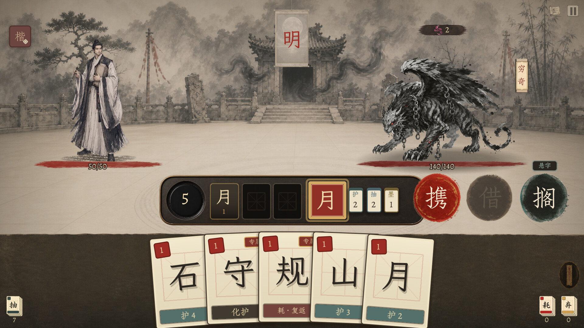 天雨粟 스크린샷 1