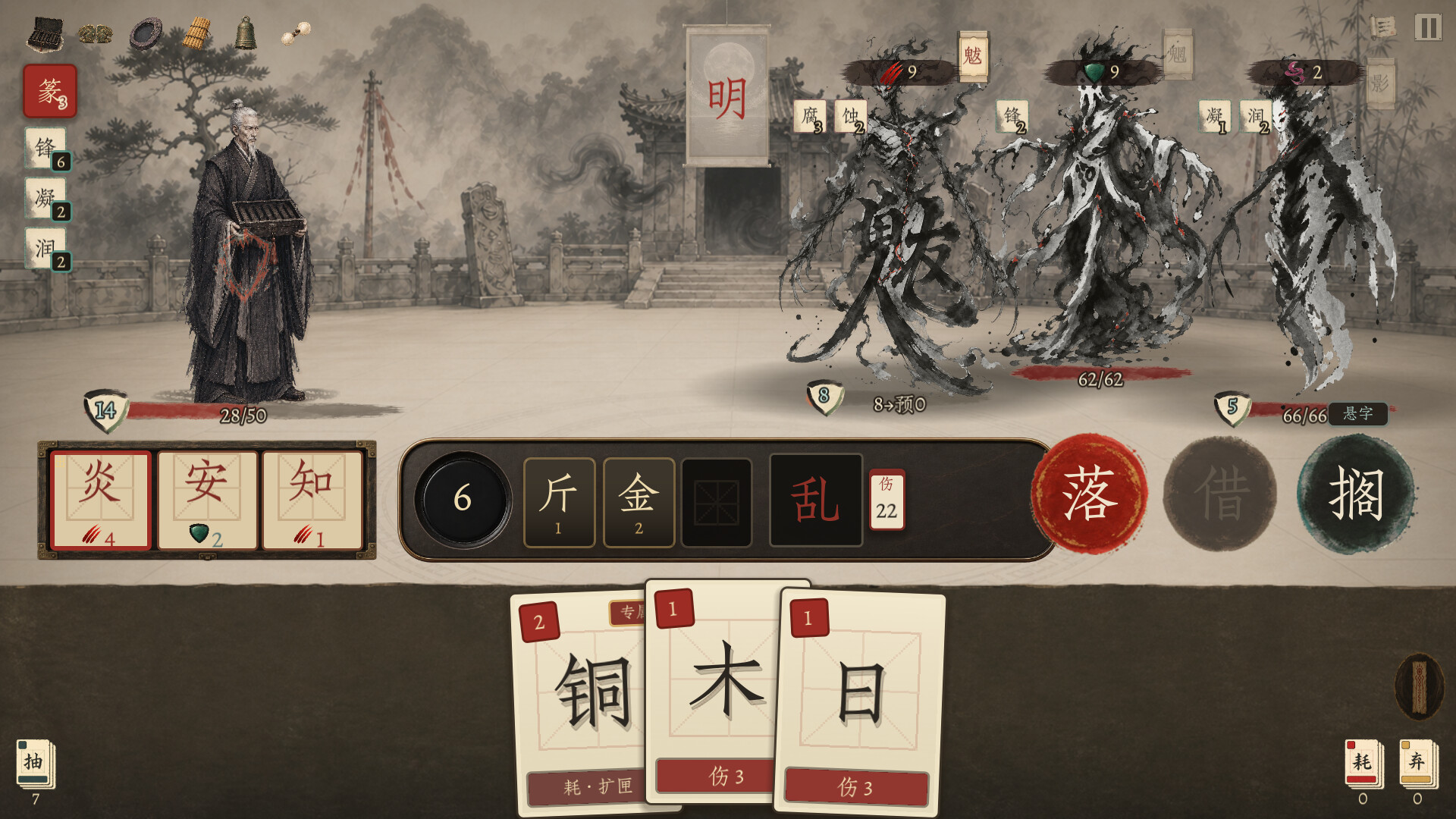 天雨粟 스크린샷 4