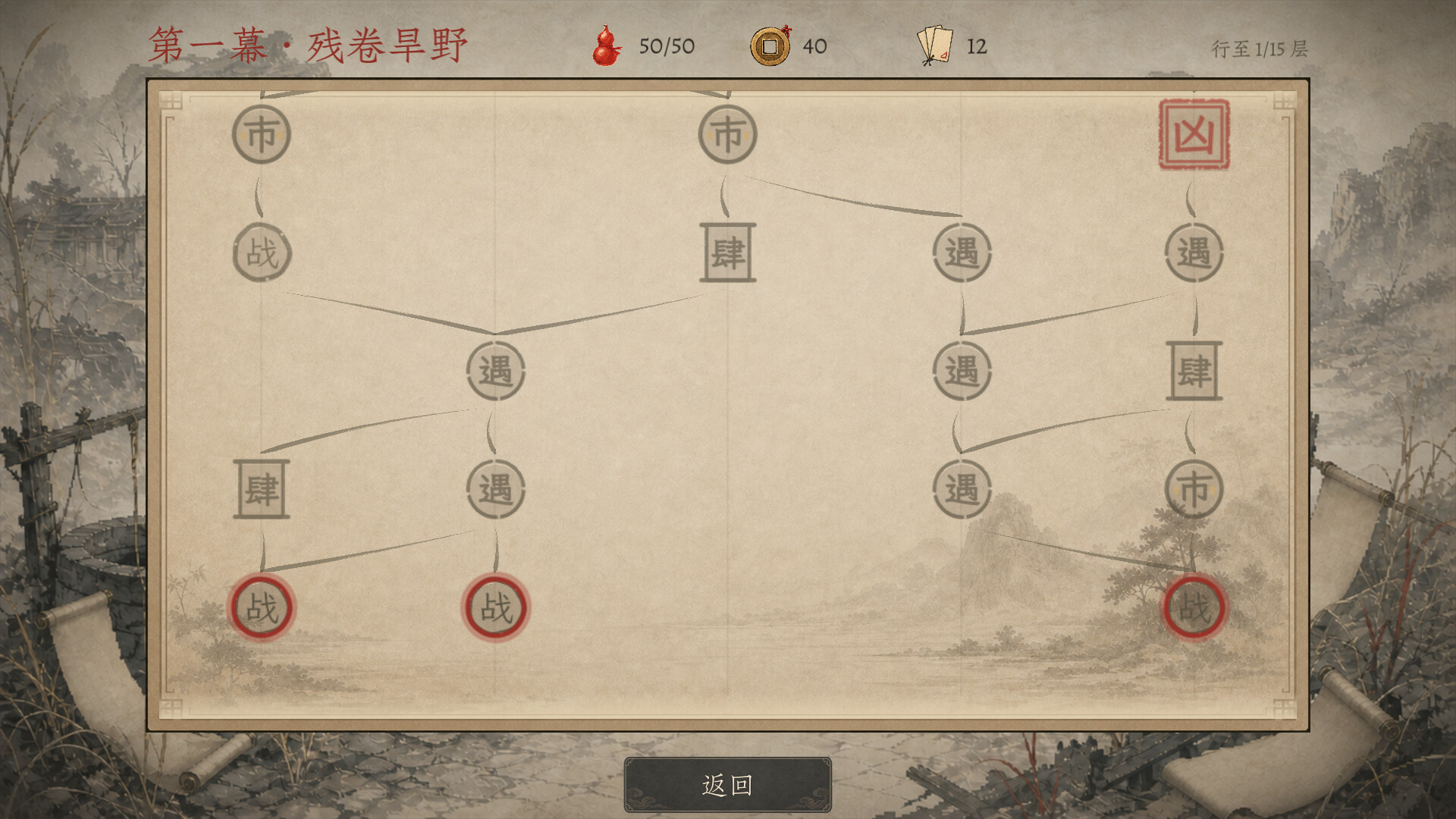 天雨粟 screenshot #9