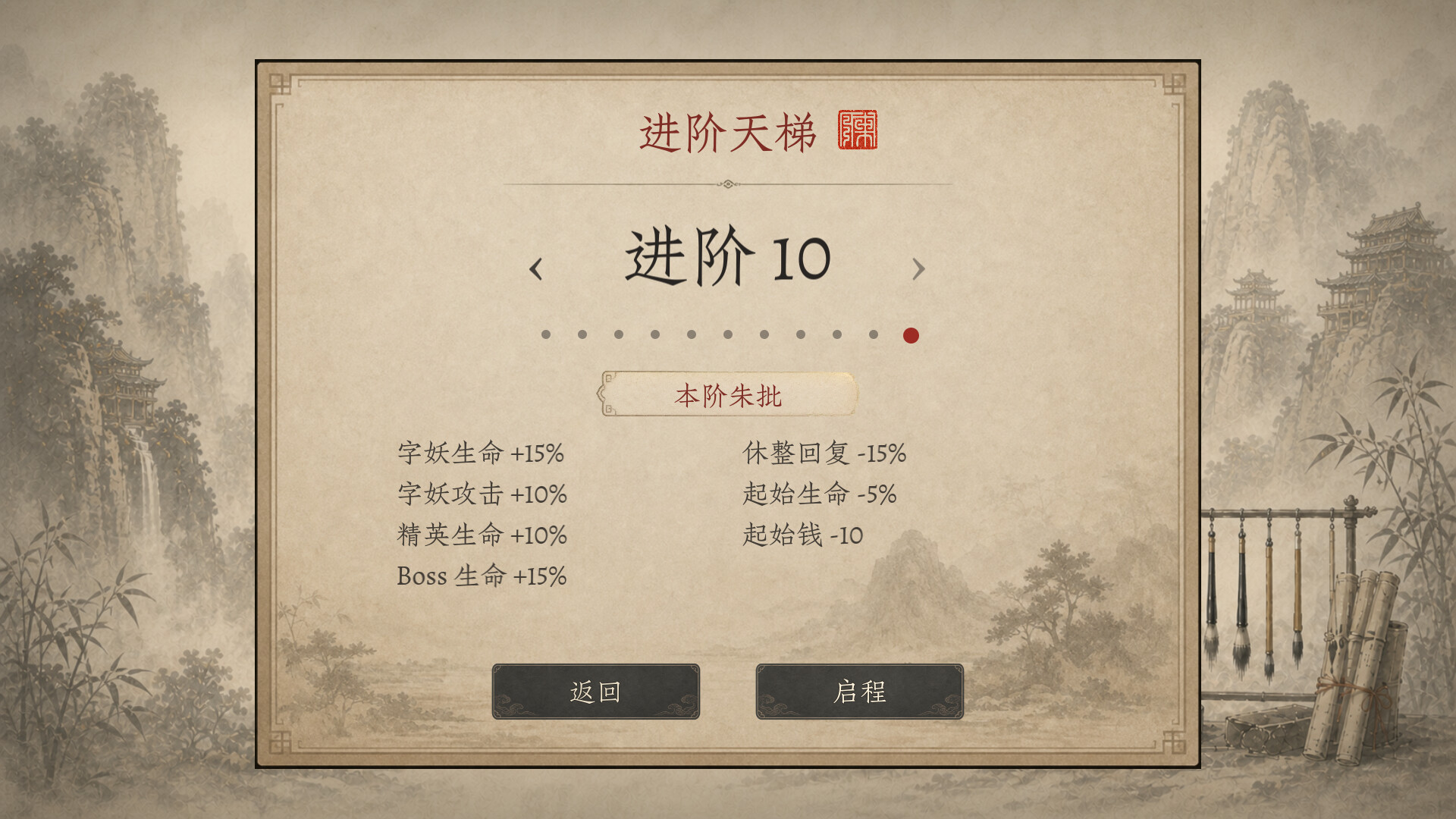天雨粟 v0.10.0 免安装中文版