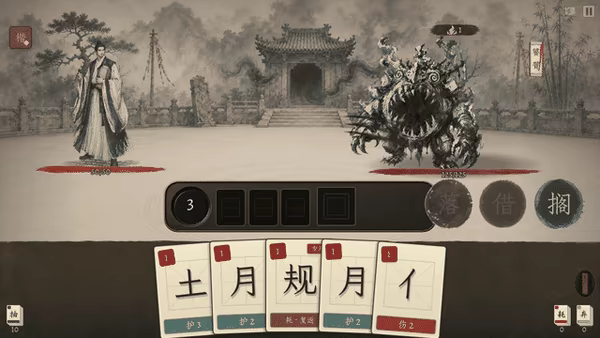 天雨粟 v0.10.0 免安装中文版