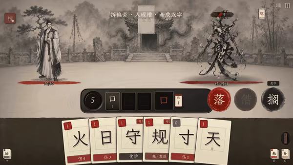 天雨粟 v0.10.0 免安装中文版
